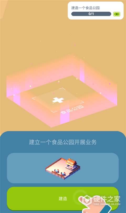 闲置美食广场游戏