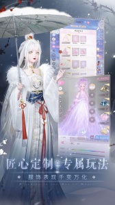 闪耀暖暖测试服