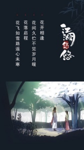 江湖悠悠测试服