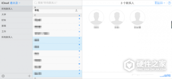 苹果电话本如何批量删除