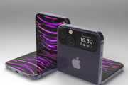 iPhone15折叠屏渲染图曝光