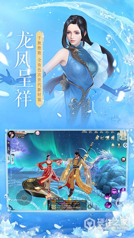 镇魔曲百度版
