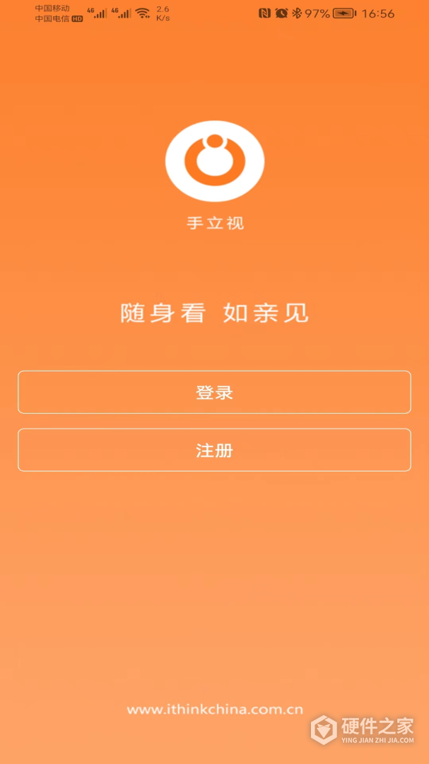 手立视