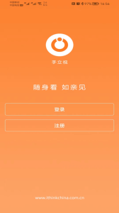 手立视