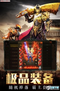 傲世龙城折扣服