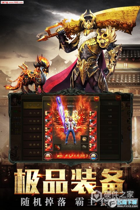 傲世龙城折扣服
