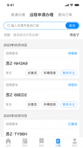 51ETC管理版