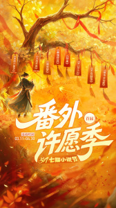 纵横小说