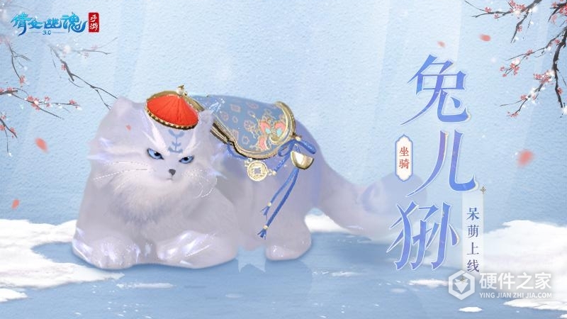 倩女幽魂微信版