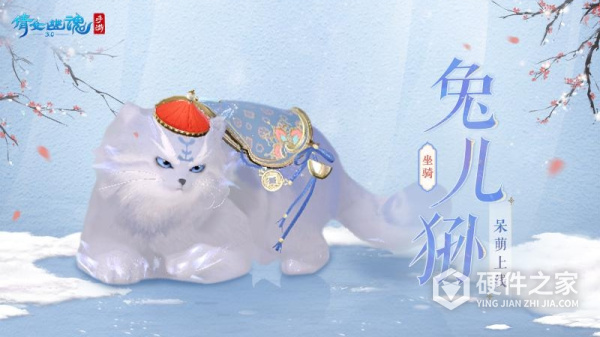 倩女幽魂微信版