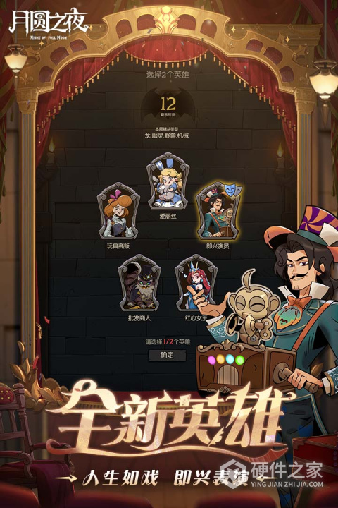 月圆之夜360最新版