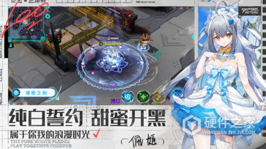 300大作战bilibili版