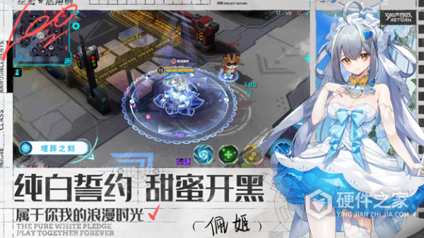 300大作战bilibili版