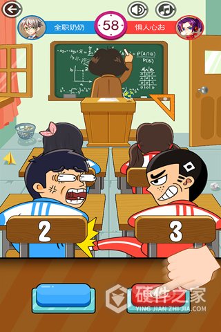 同桌大作战红包版