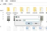 如何恢复小米隐私文件