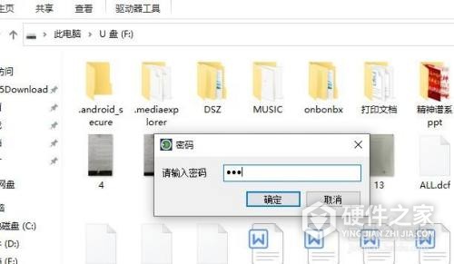 如何恢复小米隐私文件