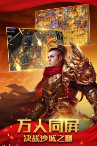 三界战歌(自由交易)