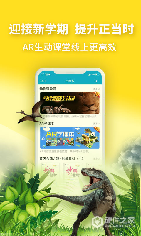 4d书城app官方版