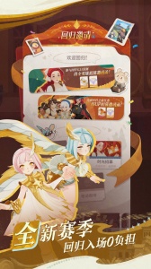 剑与远征：启程