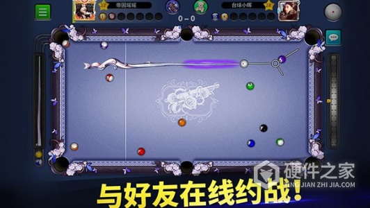 台球帝国国际服