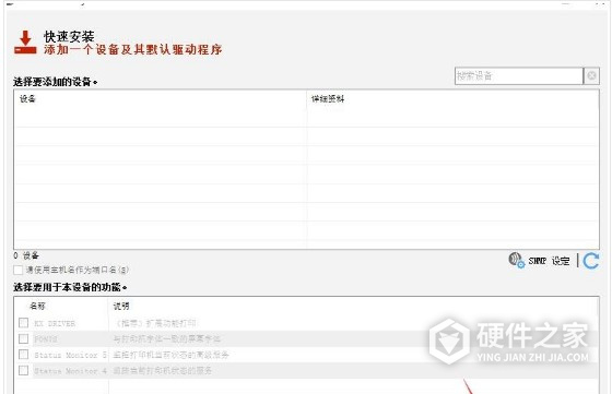 京瓷ECOSYS P2035d for win7/8 32bit