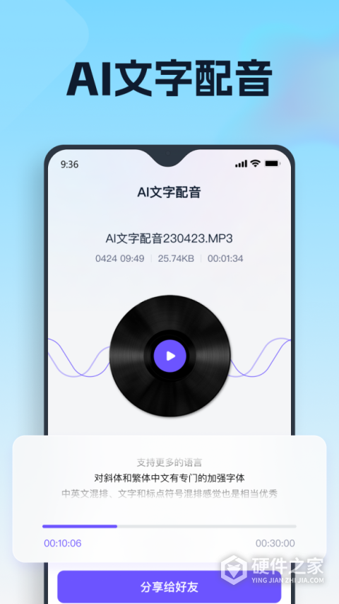 聪明灵犀