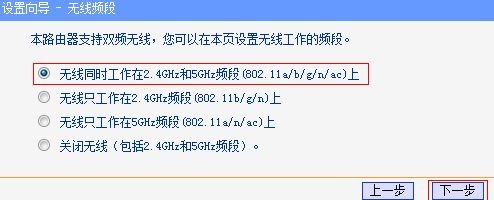 tl-wdr7661怎么设置防火墙