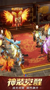 屠龙破晓吴天服