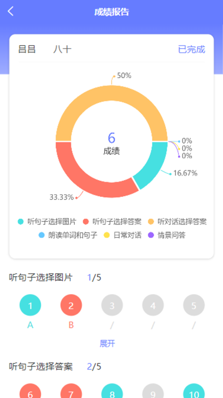 e微学堂