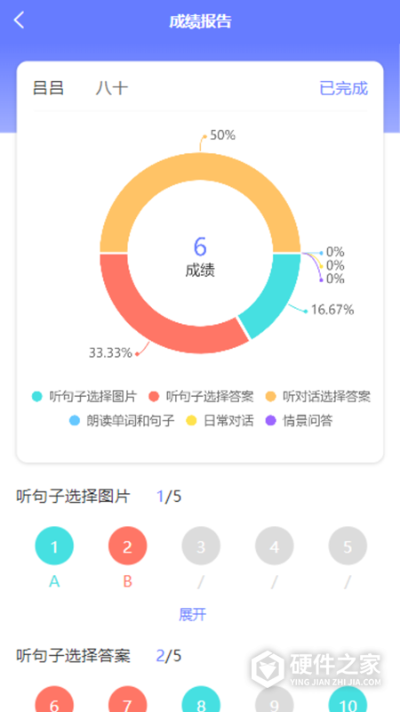 e微学堂