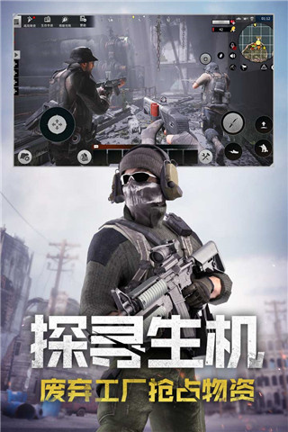 王牌战争4399版