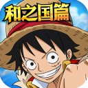 航海王启航360版