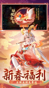 长安幻想内测版