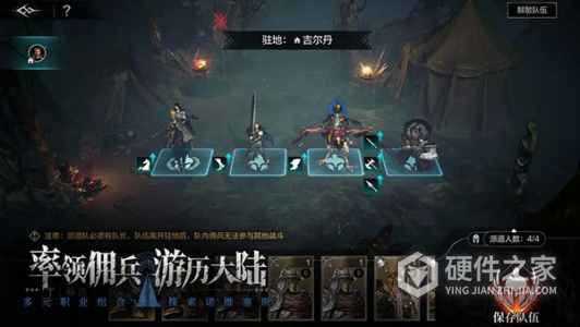 环形战争联机版