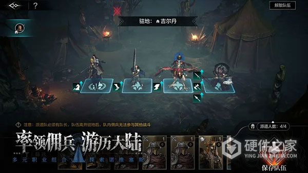 环形战争联机版