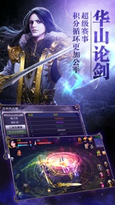 新天龙八部九游版