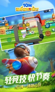 汤姆猫荒野派对渠道服