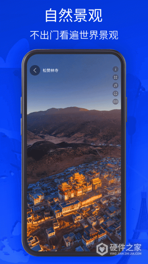 奥维3D地图
