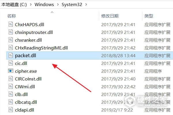 dnfbase.dll没有被指定在windows上运行怎么解决