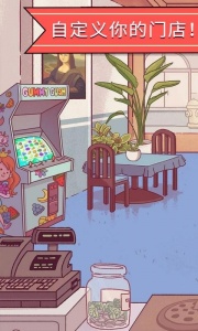 可口的披萨国际服