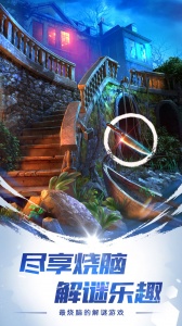 密室逃脱12神庙之旅新版