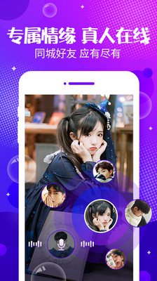 声动vip版