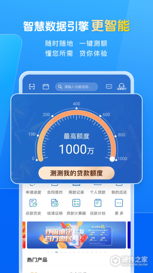 民生小微
