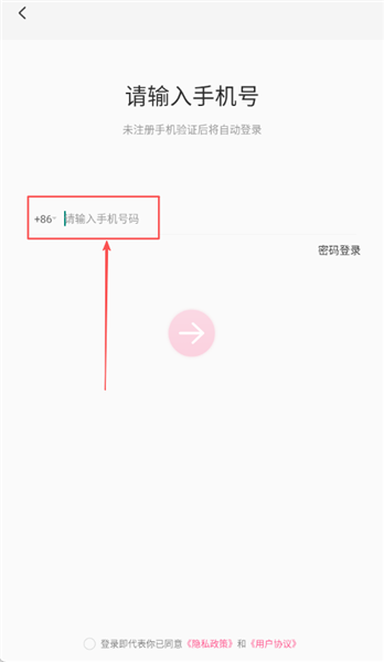 买手妈妈