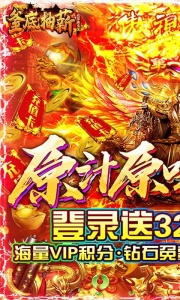 釜底抽薪九游版