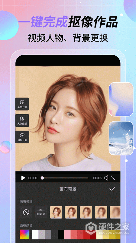 特效视频app