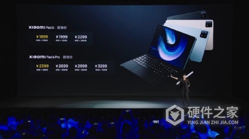 小米平板6价格一览
