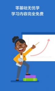 多邻国永久会员版