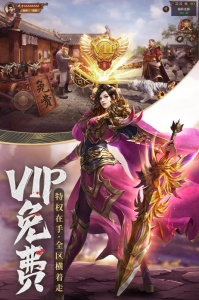 王城英雄（魔龙觉醒）