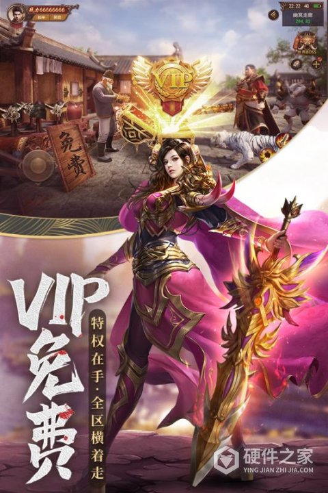 王城英雄（魔龙觉醒）